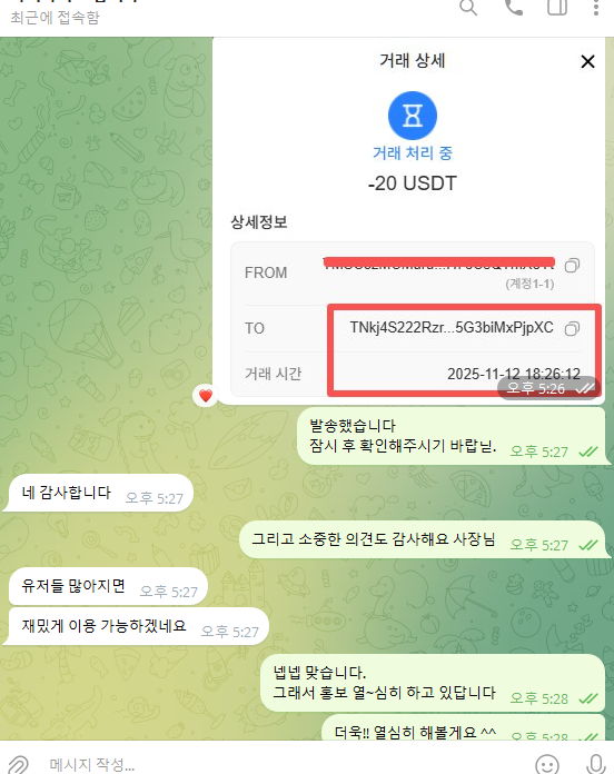 d07d6fe10eb34edfc4a5a2d0ad015770_1763621552_0295.png d07d6fe10eb34edfc4a5a2d0ad015770_1763621552_0295.png