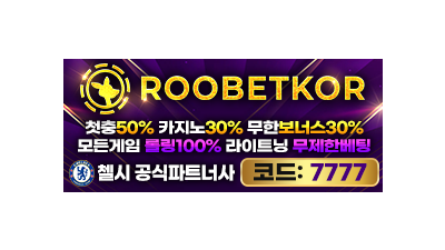 루벳